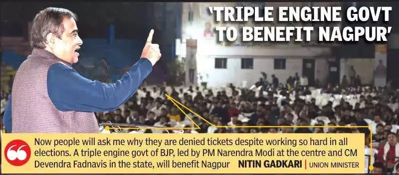 Gadkari Compares BJP Ticket Rush to '50 Suitors for One Bride' in Nagpur