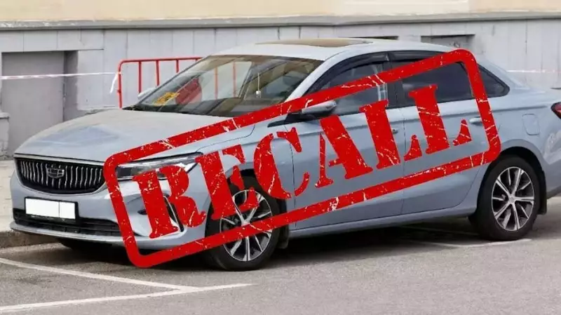 Geely Recalls 5,584 Emgrand Sedans in UAE Over Fuel System Safety Issue