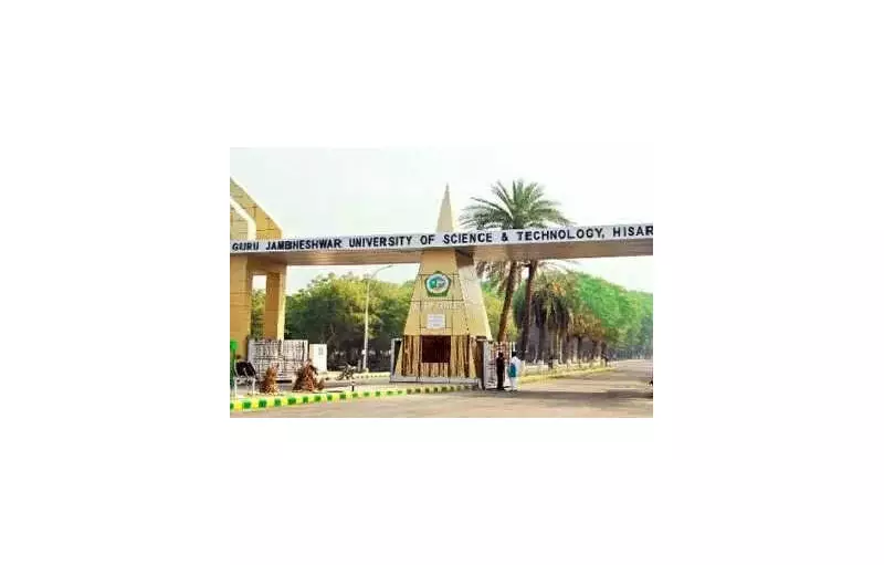 GJUST Hisar Ranks 29th in India in Global Green University Rankings 2025