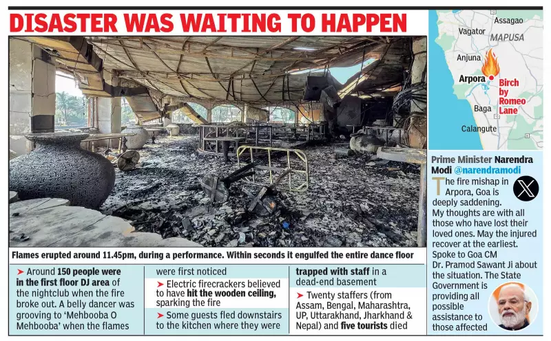 Goa Nightclub Fire Tragedy: 25 Dead, Owners Booked for Culpable Homicide