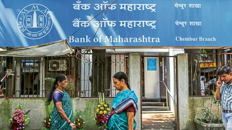 Govt to Sell 6% Stake in Bank of Maharashtra via OFS, Aims ₹2,600+ Crore