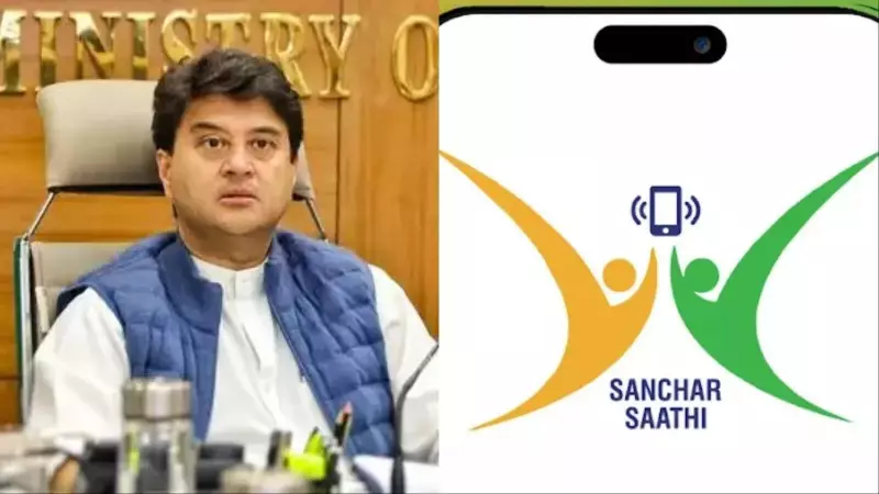 Govt Withdraws Mandatory Sanchar Saathi Pre-Installation After Backlash