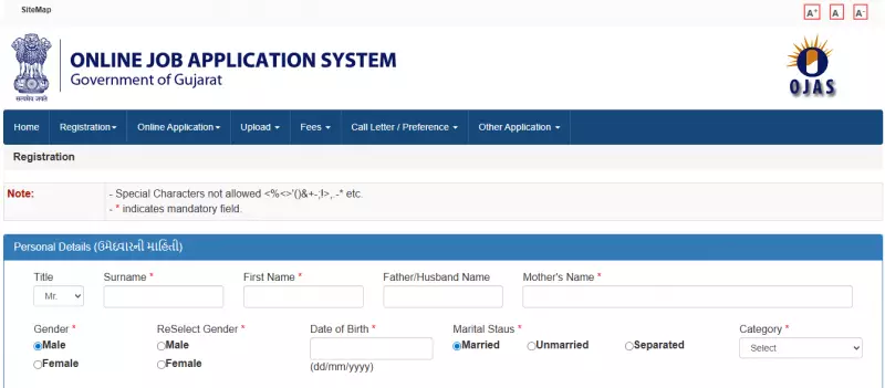 Gujarat Police 2025 Registration Ends Tomorrow: 13,591 Posts Up for Grabs
