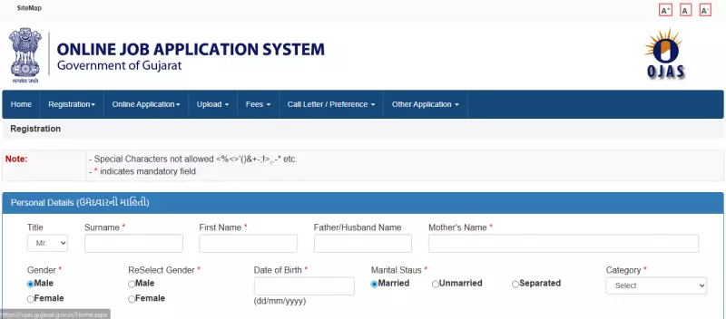Gujarat Police 2025 Registration Ends Tonight: 13,591 Posts Await