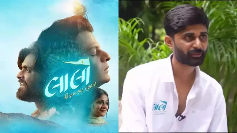 Gujarati Film 'Laalo' Makes History, Crosses Rs 117 Cr, Awaits OTT Release