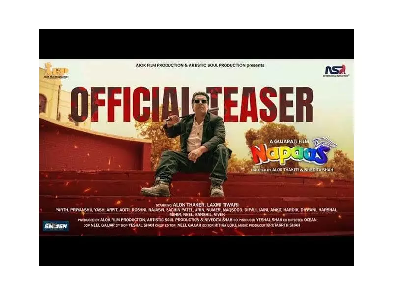 Gujarati Film 'Napaas' Official Teaser Released, Stars Alok Thaker & Nivedita Shah