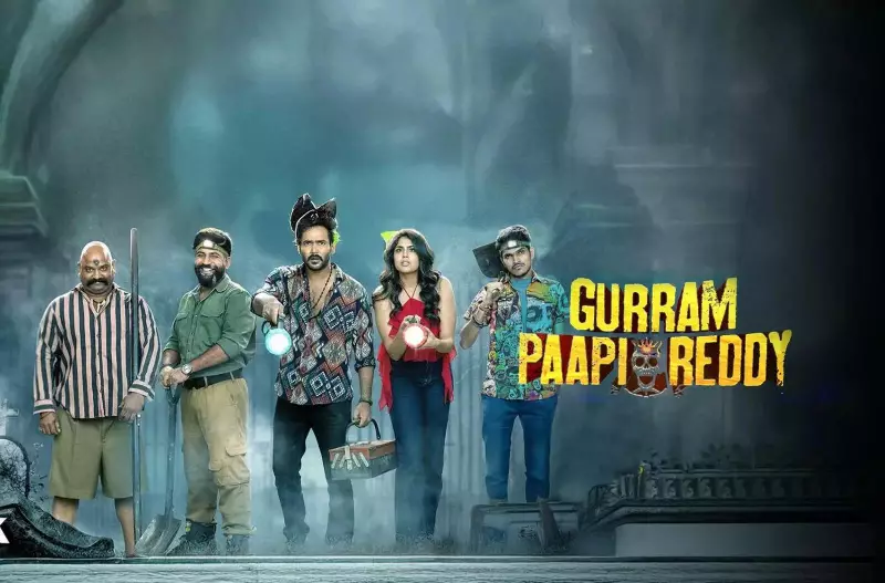 Gurram Paapi Reddy Review: A Dark Comedy with Strong Performances, Uneven Pace
