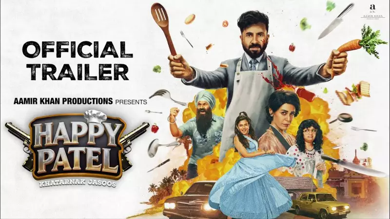 Happy Patel Khatarnak Jasoos Trailer Out: Vir Das Directs, Stars with Aamir Khan