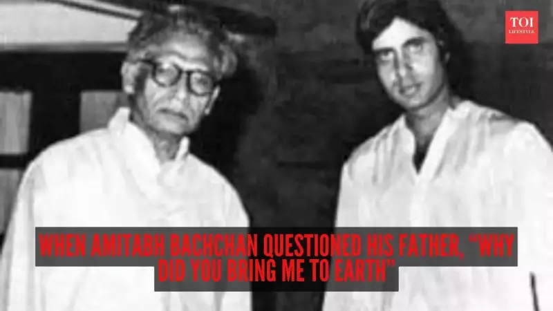 Harivansh Rai Bachchan's Poetic Legacy: How a Poem Answered Son Amitabh's Anguish