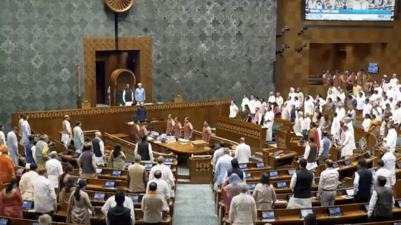 HECI Bill 2025: Parliament's Winter Session Eyes Historic Higher Education Overhaul