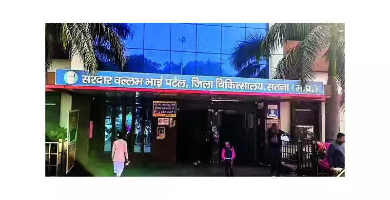 HIV Scandal in MP: 6 Thalassaemia Kids Infected via Blood Transfusion