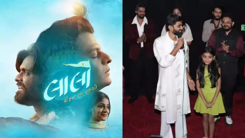 How Mishty Kadecha Became Khushi in 'Laalo': The Audition Twist That Changed Her Life