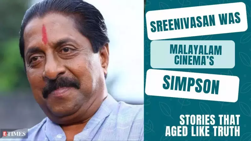 How Sreenivasan's Films Predicted Kerala's Realities: 5 Timeless Examples
