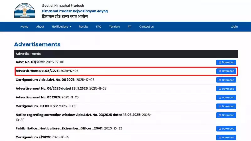 HPCRA Patwari Recruitment 2025: Apply for 530 Posts by Jan 16, 2026