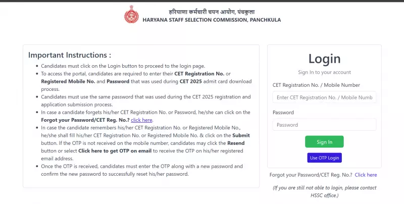 HSSC CET 2025 Result Declared: 13.47 Lakh Candidates Await Cut-offs
