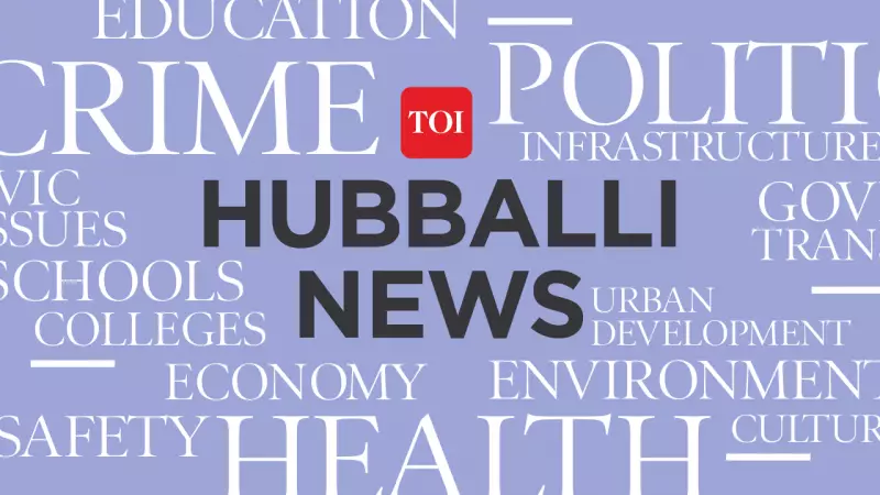 Hubballi Medical College PPP Protest Hits 103 Days, Doctors & Students Demand Rollback