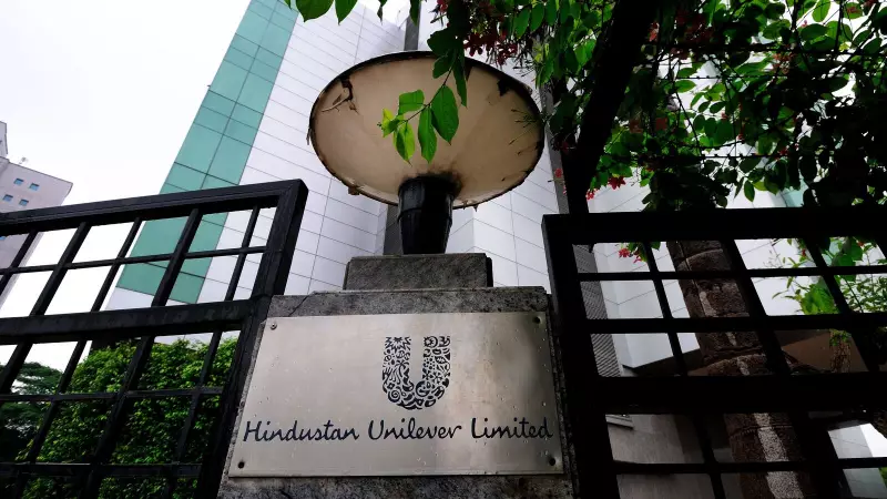 HUL Demerger Effective: Kwality Wall's Now Separate, Nifty 50 Entry & Key Dates