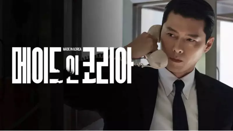 Hyun Bin's 'Made in Korea' Series: A 1970s Thriller of Drugs & Double Hijacking