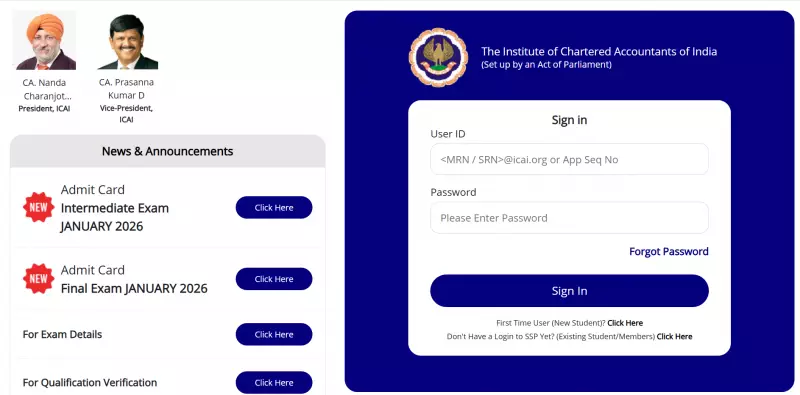 ICAI Releases CA Inter & Final Jan 2026 Admit Cards: Download Steps, Exam Dates