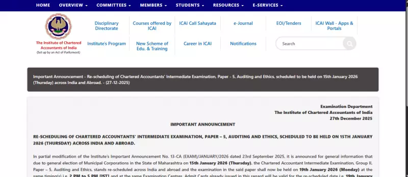 ICAI Reschedules CA Inter Auditing Exam to Jan 19, 2026 Due to Maharashtra Polls
