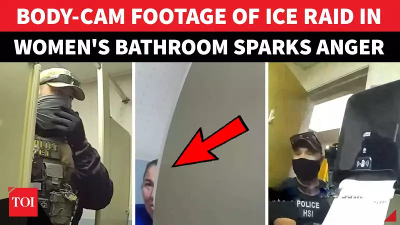 ICE Bathroom Raid in New York: Judge Rules Fourth Amendment Violation