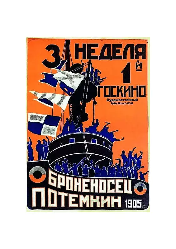 IFFK 2024 Crisis: Censor Exemption Denial Disrupts Festival, Classics Blocked