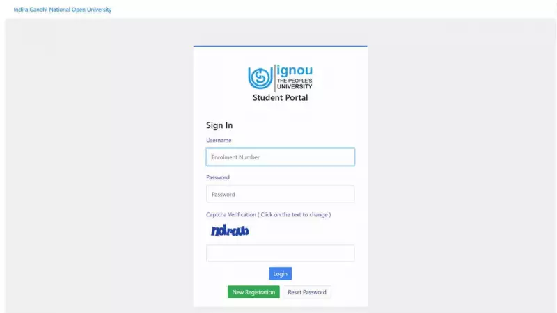 IGNOU Re-registration for Jan 2026 Session Now Open: Deadline Jan 15