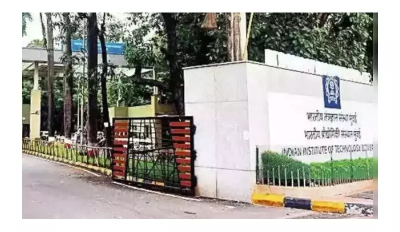IIT Bombay Cancels All Visitor Entry to Mood Indigo After Massive Traffic Jam
