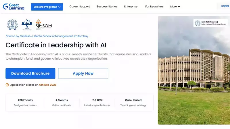 IIT Bombay Launches 4-Month AI Leadership Certificate for Professionals