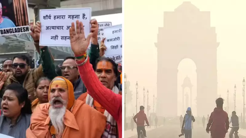 India Condemns Bangladesh Violence, GST Cut on Purifiers Deferred & More Top Stories