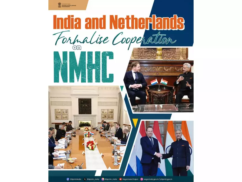 India, Netherlands Sign MoU to Boost Lothal's 4,500-Year Maritime Heritage