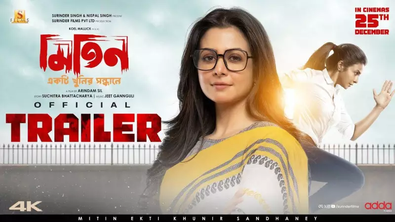 India Summons Bangladesh Envoy Over 'Seven Sisters' Remark, Warns of Diplomatic Fallout