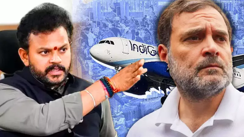 IndiGo Crisis: Minister Naidu Rejects Rahul Gandhi's 'Monopoly' Charge