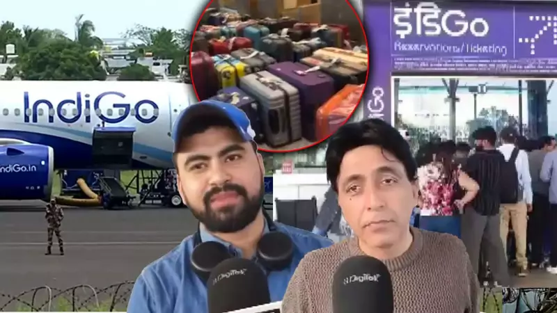 IndiGo Crisis: Over 600 Flights Cancelled, Nationwide Travel Chaos Enters Day 4