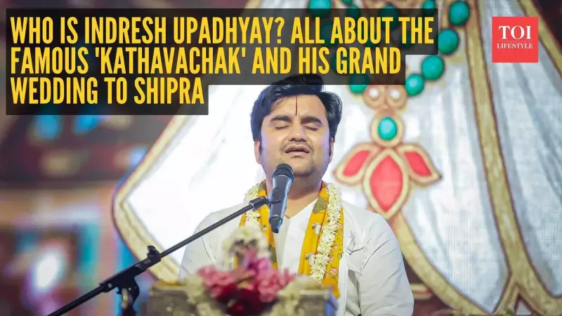 Indresh Upadhyay Wedding: Saints, Celebrities & Grand Procession in Jaipur