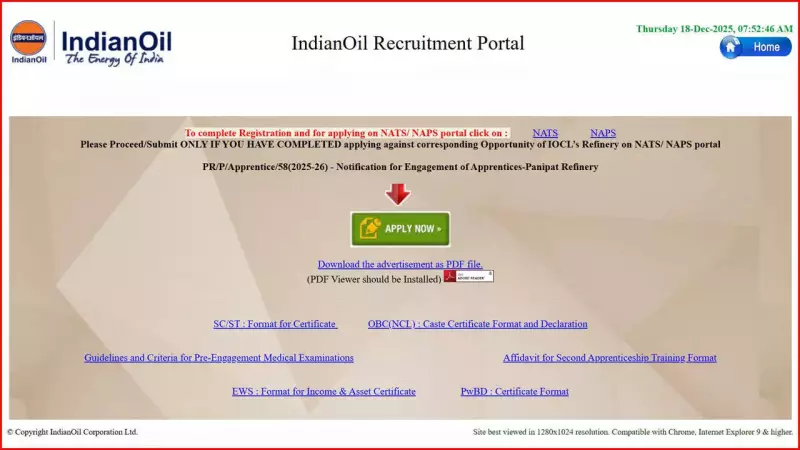 IOCL Apprentice Recruitment 2025-26: Last Day to Apply for 2785 Vacancies