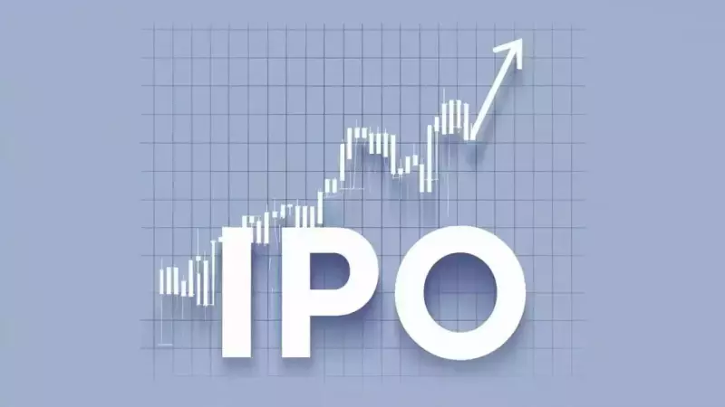 IPO Boom 2025: Record Rs 2 Lakh Crore Raised, 2026 Set for Mega Offers