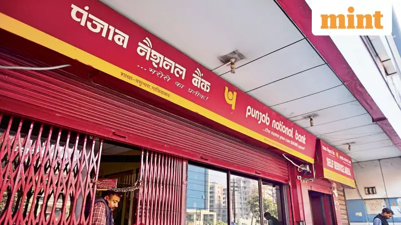 January 2026 Bank Holidays: Banks to Close for Up to 16 Days Across India