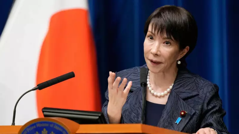 Japan PM Takaichi Quotes 'Attack on Titan' to Woo Global Investors at Saudi Conference