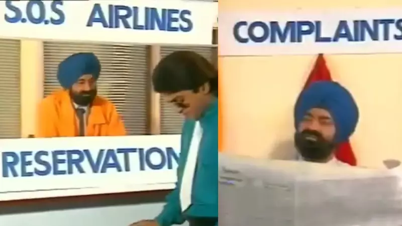 Jaspal Bhatti's 1990s SOS Airlines Clip Goes Viral Amid IndiGo Crisis