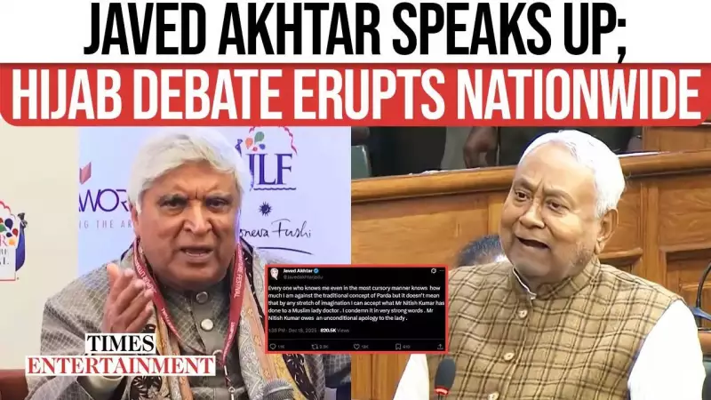 Javed Akhtar Slams Nitish Kumar Hijab Act: 'Beliefs Never Justify Touching a Woman'