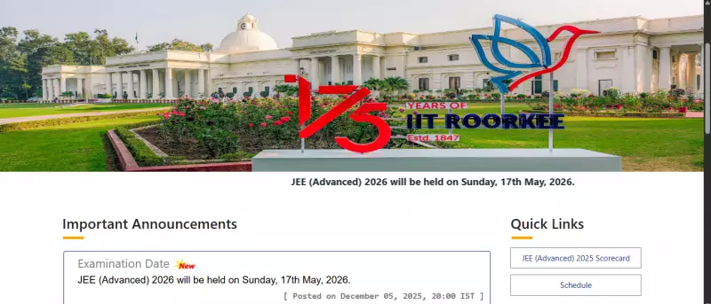 JEE Advanced 2026 Date Announced: IIT Roorkee Sets May 17 for Exam