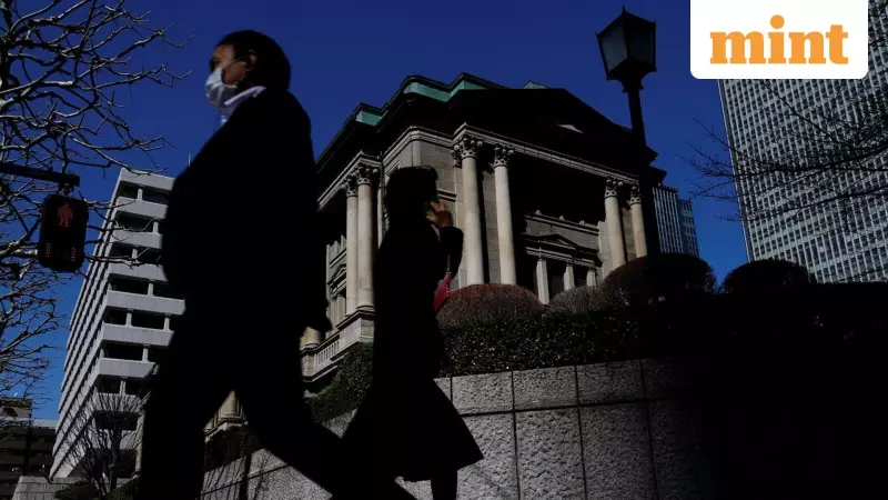 JGB Yields Hold Steady at 1.955% Ahead of Key US Jobs Data, BOJ Decision