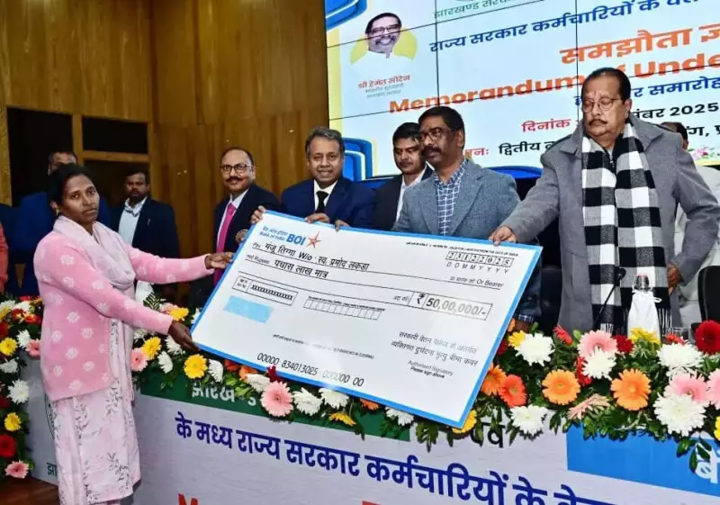 Jharkhand Govt & Bank of India Sign MoU for Rs 2 Crore Insurance Cover for Staff