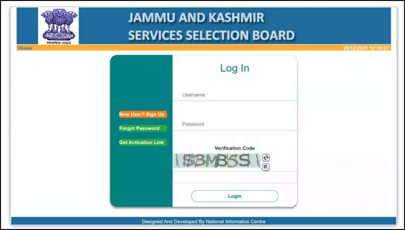 JK Police Constable Recruitment 2025-26: 1815 Vacancies Announced, Apply from Jan 19