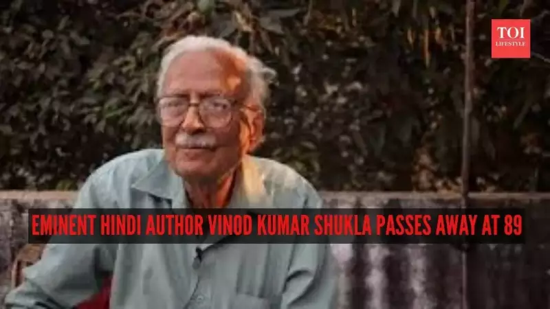 Jnanpith Award Winner Vinod Kumar Shukla Dies at 89 in Raipur