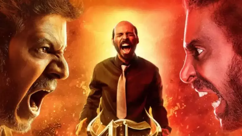 Kannada Film '45' Earns Rs 12.3 Crore in 5 Days, Sees Dip on Day 5