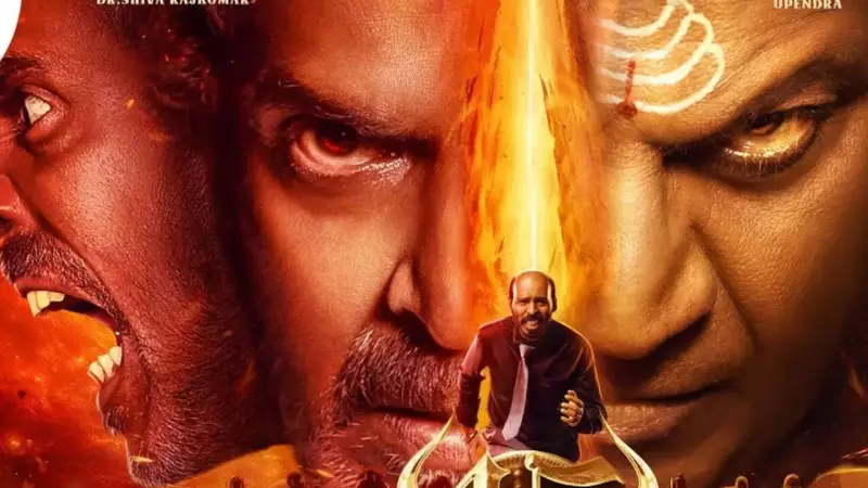 Kannada Film '45' Trailer Sparks Debate: Shivarajkumar's Mohini Avatar & Philosophical Plot