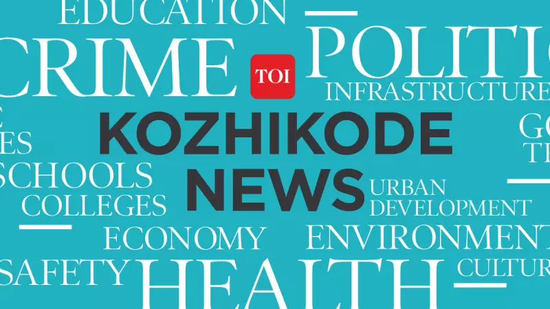 Kannur: 10 BJP Workers Get 36 Years for 2007 Attack on CPM Leader