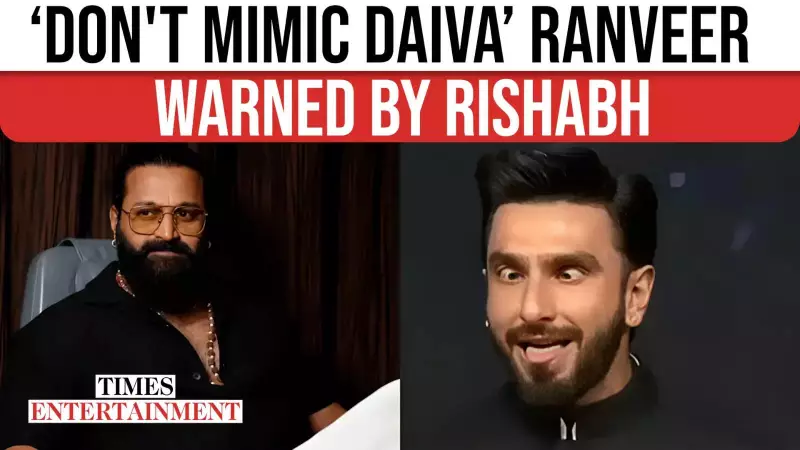 Kantara Row: Rishab Shetty Warned Ranveer Singh Before 'Daiva Chavundi' Act